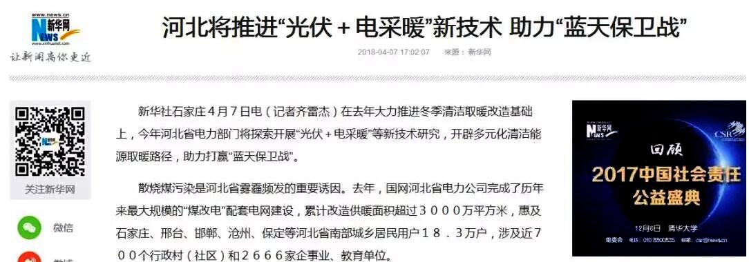 ���+�՚�Դ���늲�ů���坍��Դ�������ӱ����A���{�챣�l(w��i)��(zh��n)��