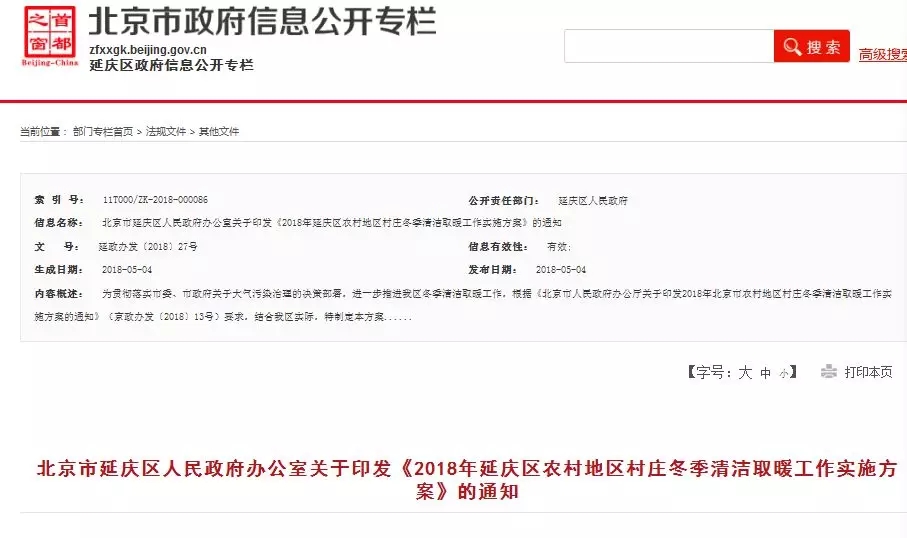 �����ӑc�^(q��)�r(n��ng)��؅^(q��)�՚�Դ��õ��坍ȡů������ʩ�����l(f��)��